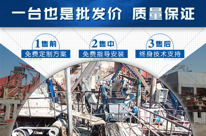 哪個廠家石子制砂機靠譜，大型石子制砂機多少錢一臺？